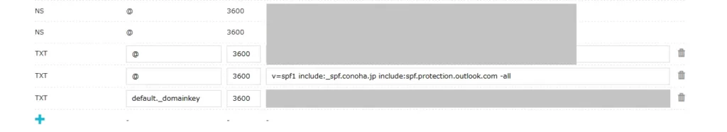 ConoHaとOutlookのTXTレコード（SPF）を統合