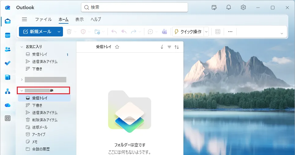 Outlookの左側に新しいメールボックスが自動で表示されます